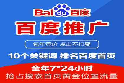 初探SEM开户：从理论到实践的案例
